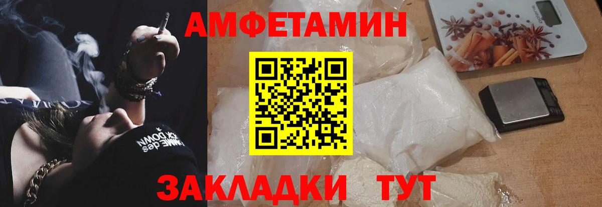 АМФ VHQ Симферополь