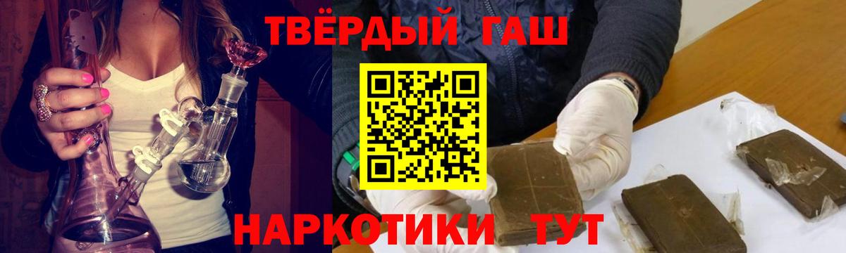 Гашиш индика сатива Симферополь