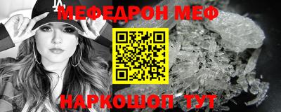 ALPHA PVP Можайск