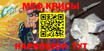 крисы Моздок