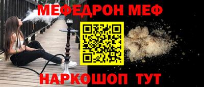 крисы Моздок