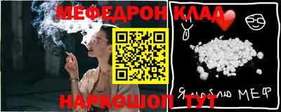 ALPHA PVP Можайск