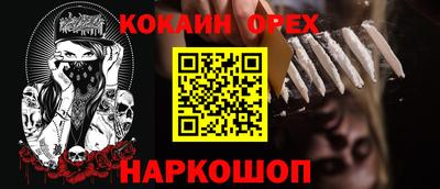 ALPHA PVP Можайск