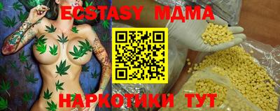 крисы Моздок