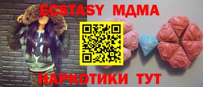 ALPHA PVP Можайск