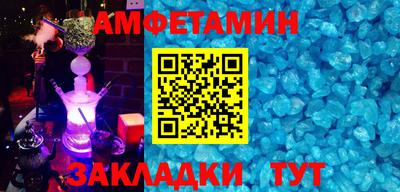 ALPHA PVP Можайск