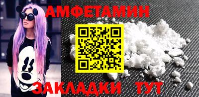 ALPHA PVP Можайск
