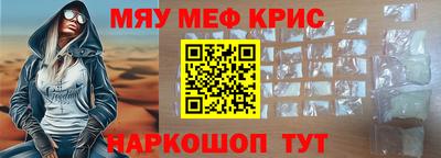 ALPHA PVP Можайск