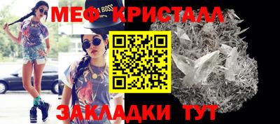 крисы Моздок
