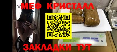 крисы Моздок