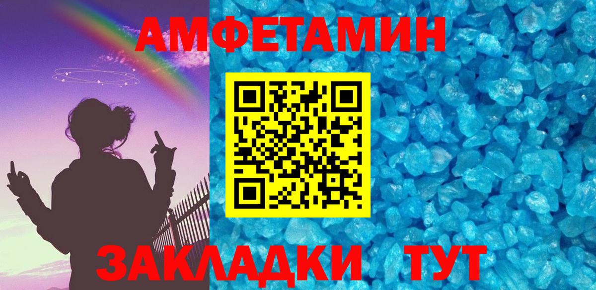 Симферополь  МЕТАМФЕТАМИН витя  МЕТАМФЕТАМИН витя  Вход с VPN 