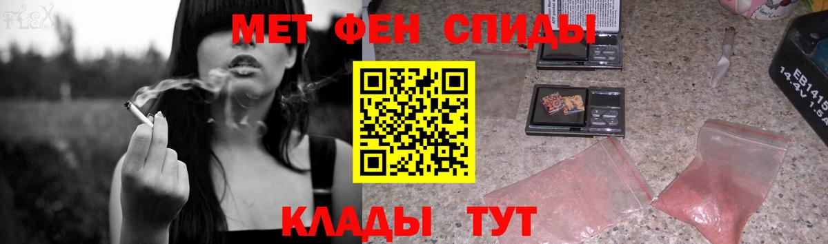 Первитин витя Симферополь