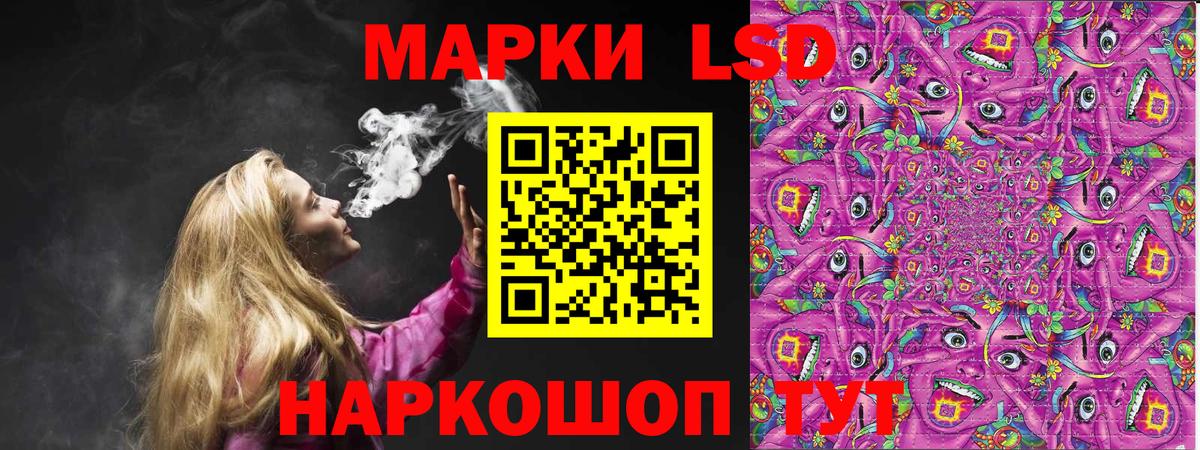 Наркотические марки 1500мкг  Наркотические марки 1500мкг  купить закладку  Вход с VPN  Симферополь  Наркотические марки 