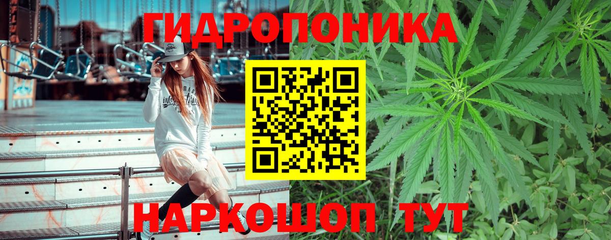 Симферополь  Марихуана ГИДРОПОН  Вход с VPN  МАРИХУАНА Bruce Banner  Бошки Шишки гибрид 